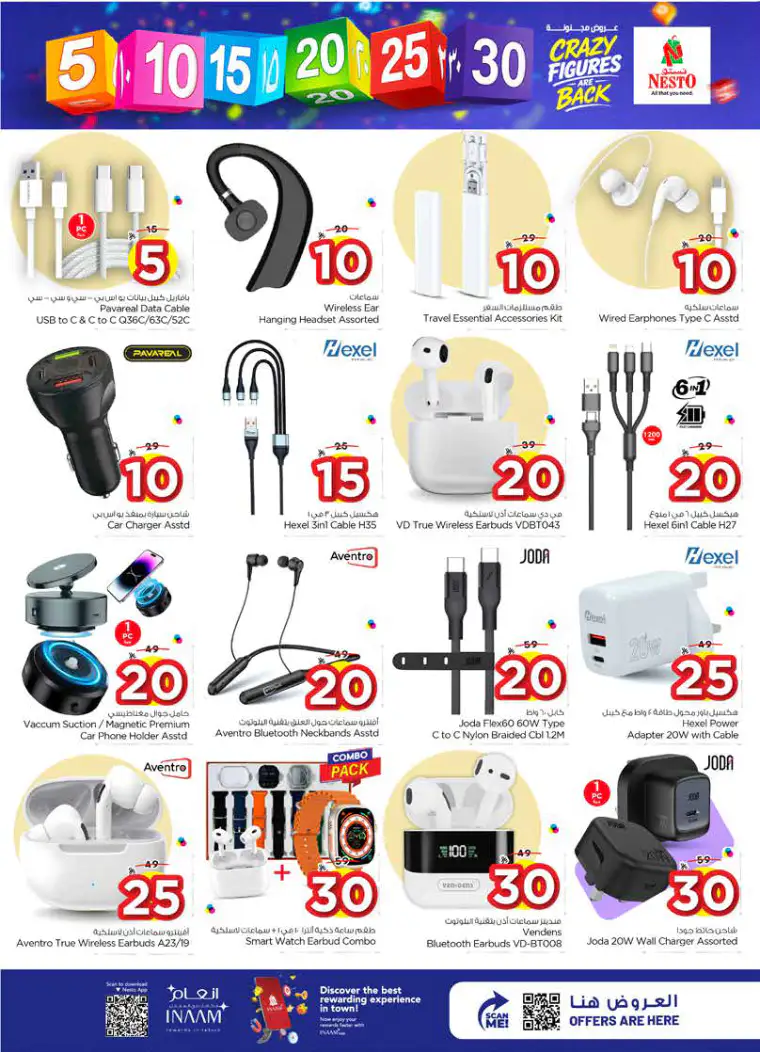 nesto-discounts-april-8-2026-27