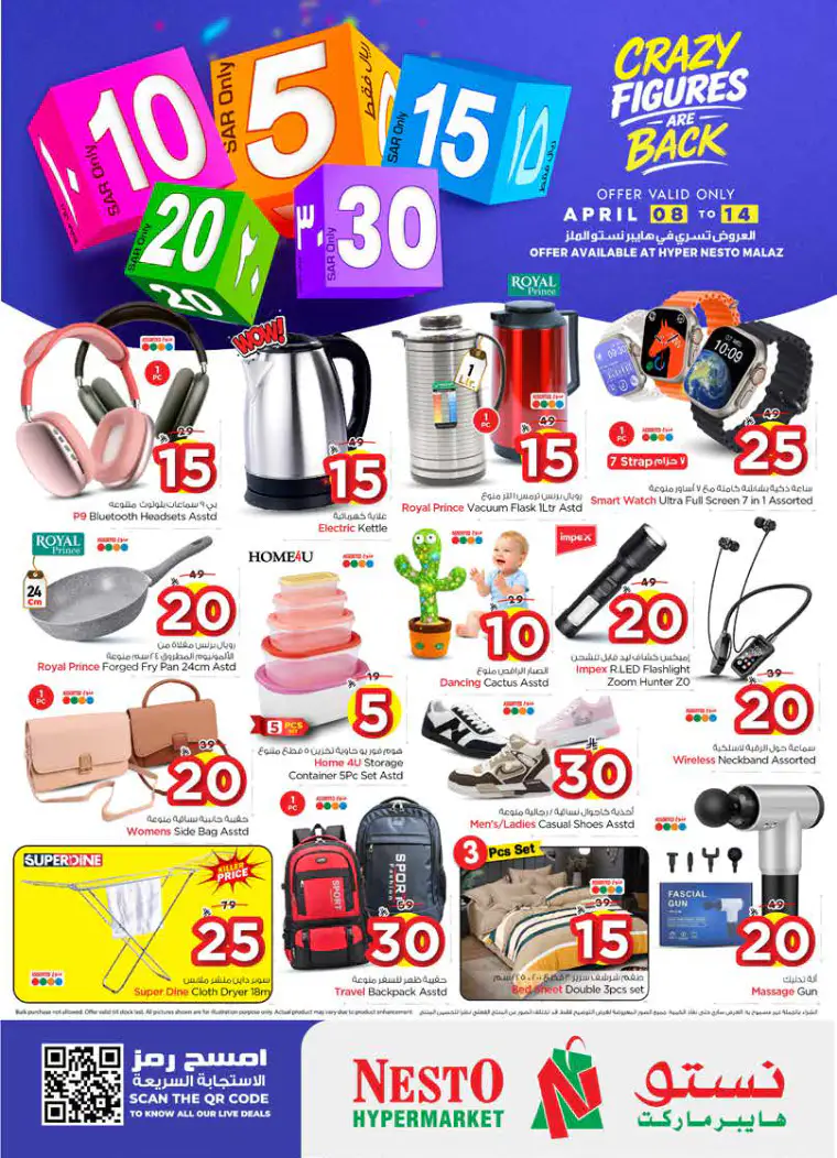 nesto-discounts-april-8-2026-29