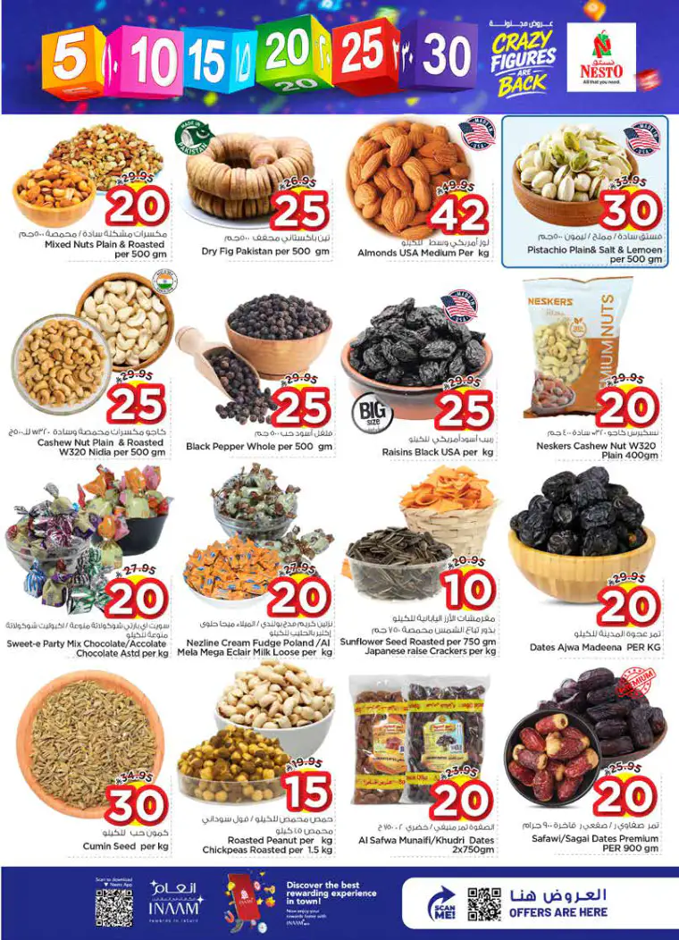 nesto-discounts-april-8-2026-3