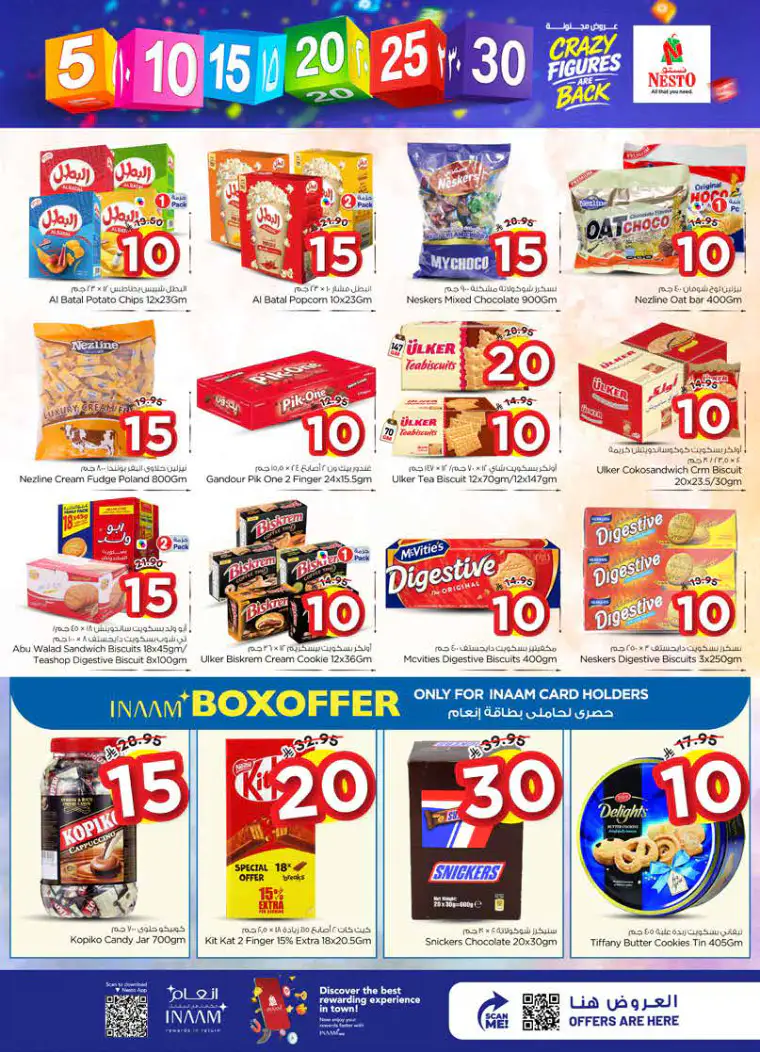 nesto-discounts-april-8-2026-7