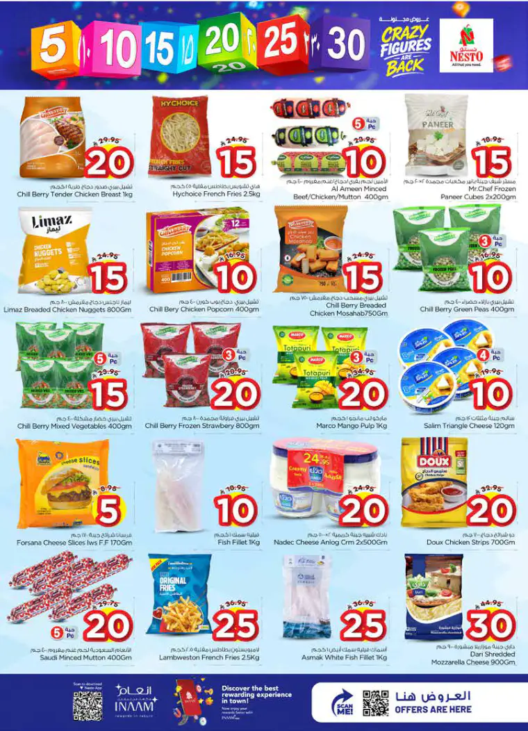nesto-discounts-april-8-2026-8
