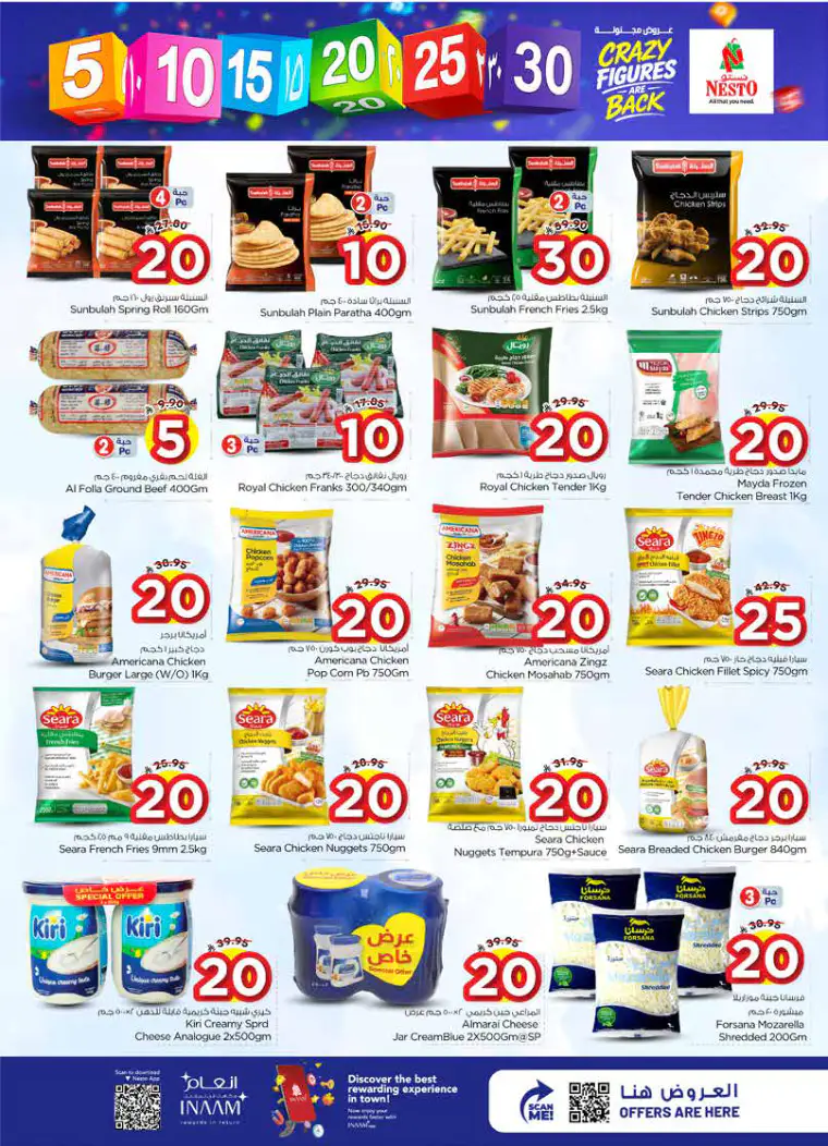 nesto-discounts-april-8-2026-9