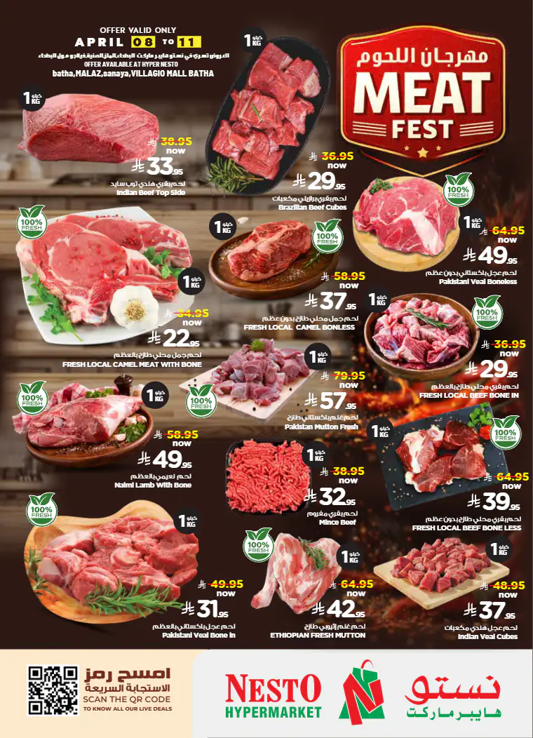 nesto-offers-april-8-2026-0