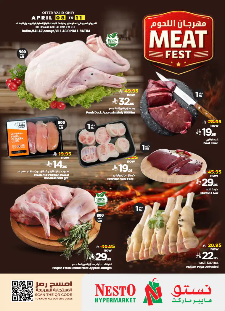 nesto-offers-april-8-2026-1