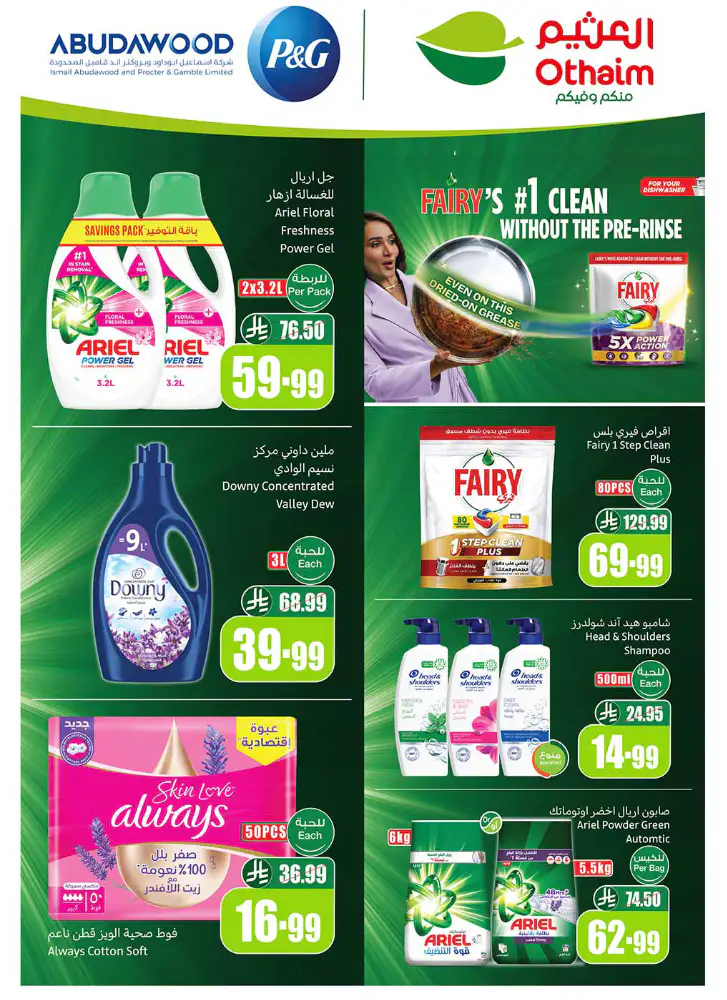 al-othaim-markets-deals-april-8-2026-2