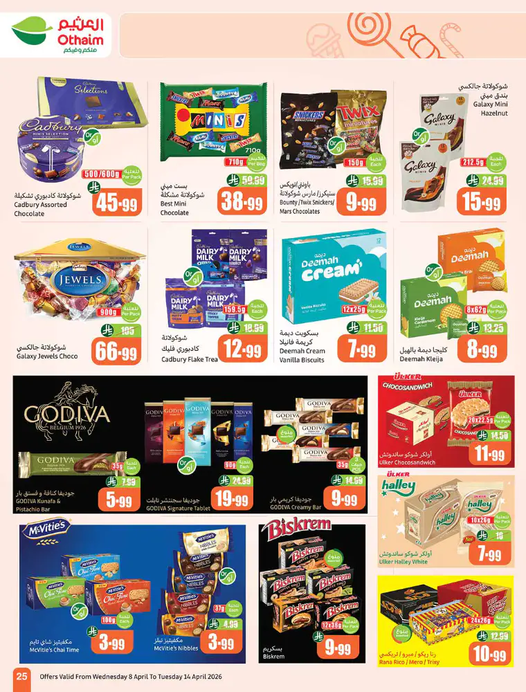 al-othaim-markets-deals-april-8-2026-26