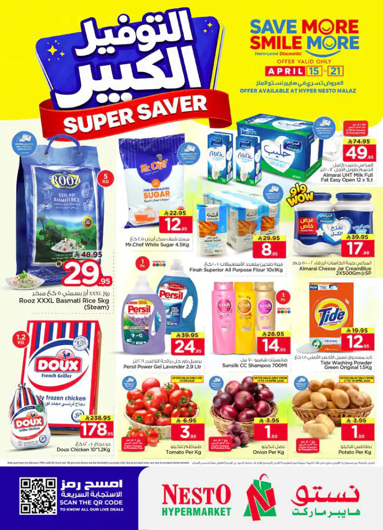 nesto-deals-april-15-2026-0