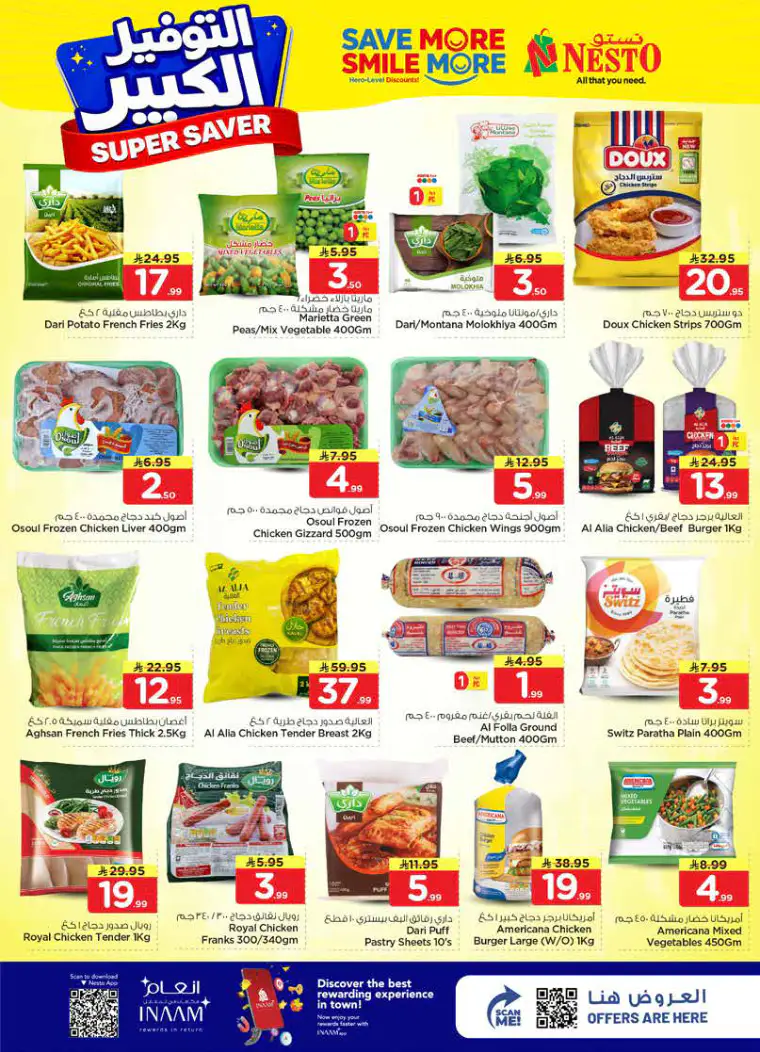 nesto-deals-april-15-2026-11