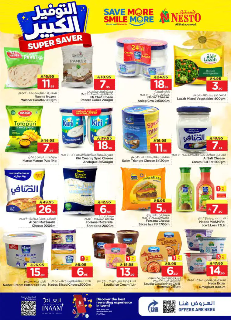 nesto-deals-april-15-2026-13