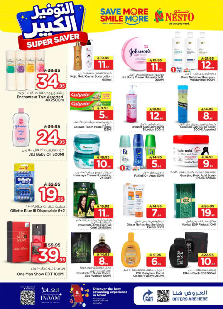 nesto-deals-april-15-2026-16