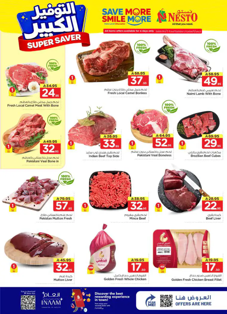 nesto-deals-april-15-2026-2