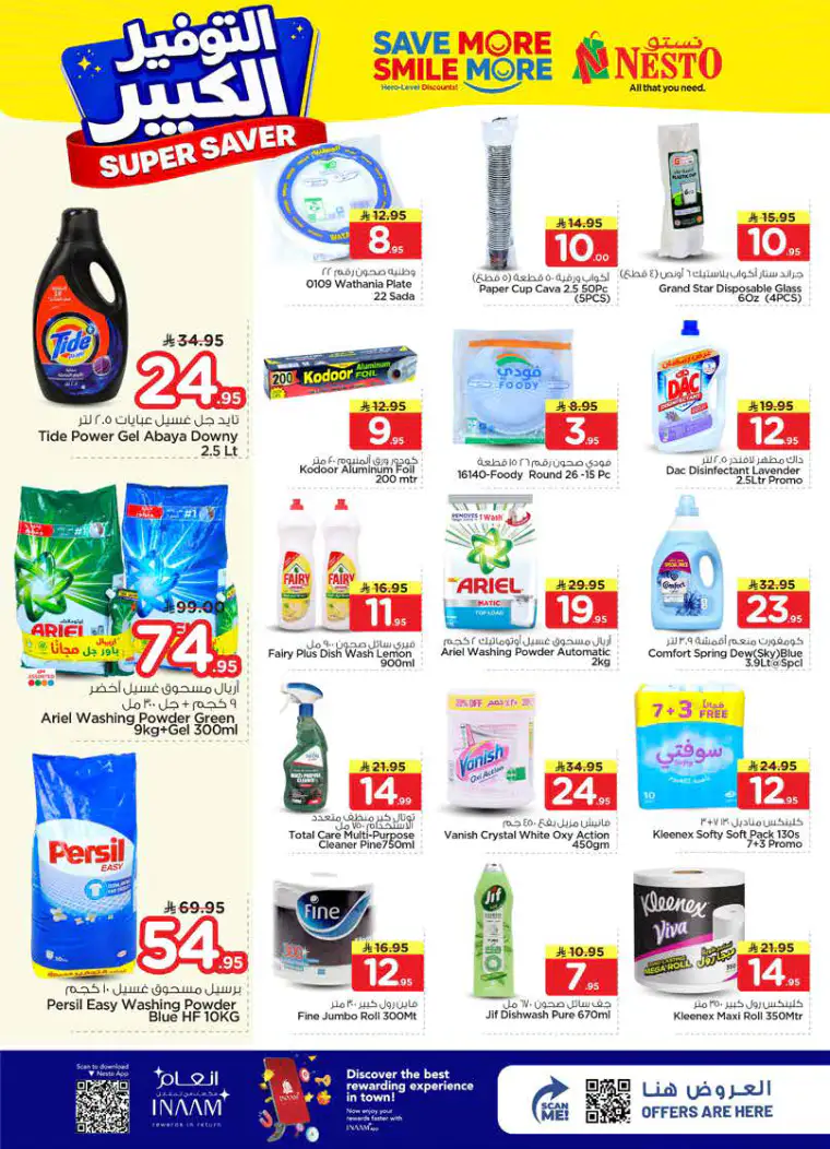 nesto-deals-april-15-2026-21