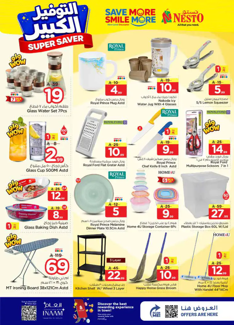 nesto-deals-april-15-2026-24