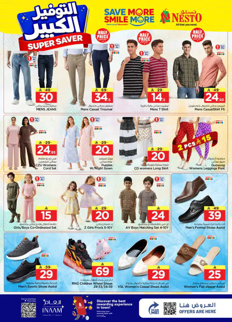 nesto-deals-april-15-2026-27