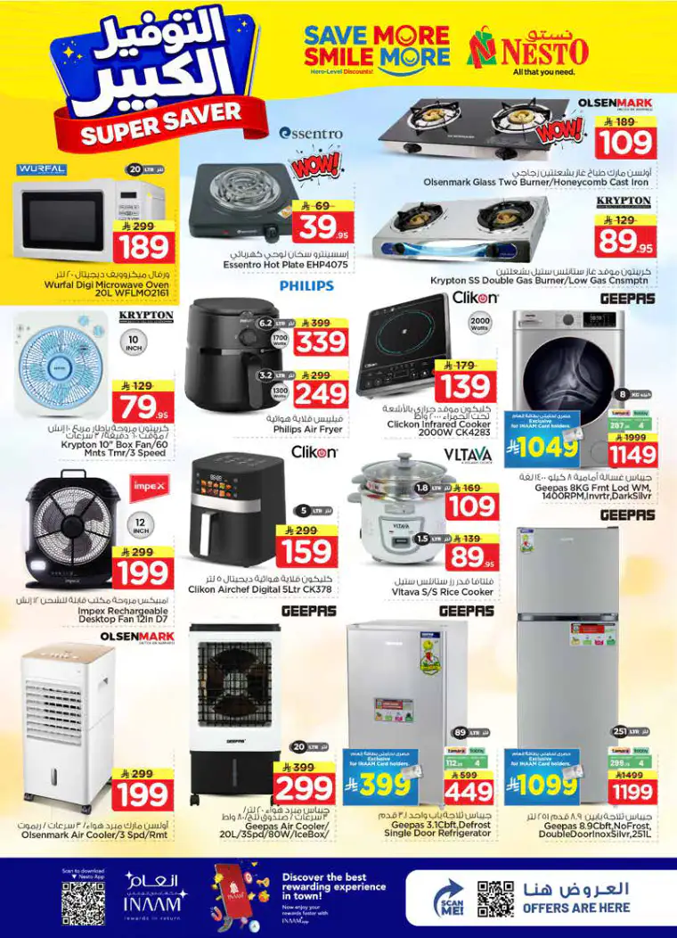 nesto-deals-april-15-2026-28