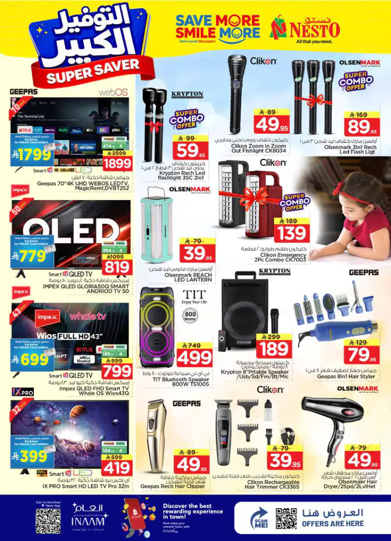 nesto-deals-april-15-2026-30