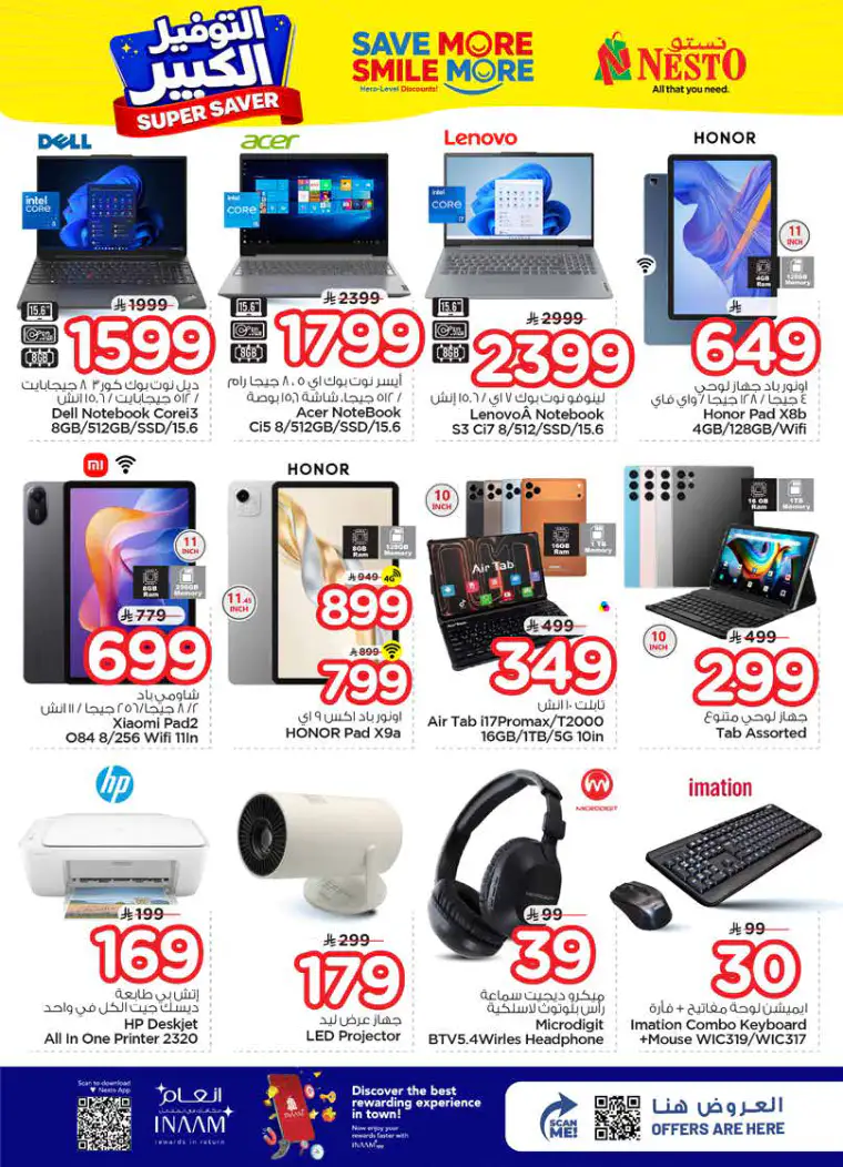 nesto-deals-april-15-2026-31