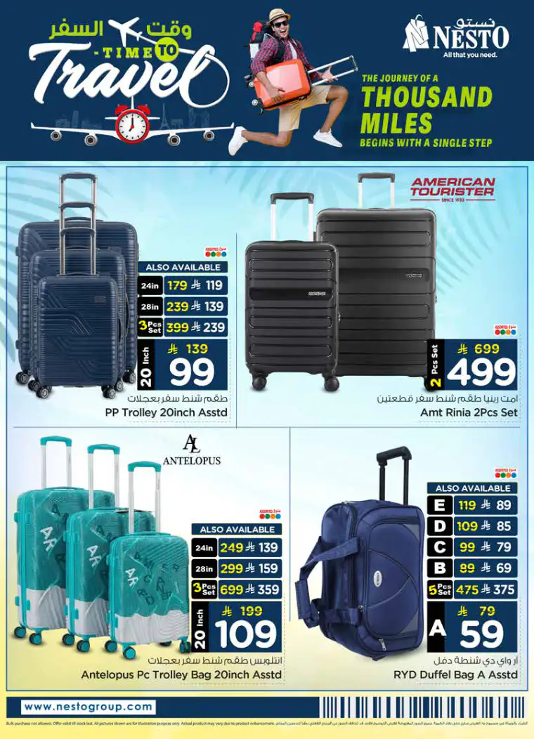 nesto-promotions-april-22-2026-3