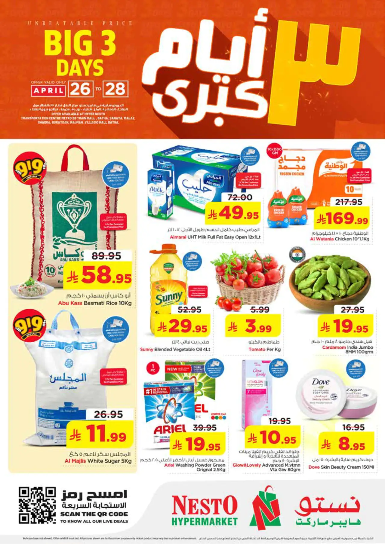 Nesto KSA Offers April 26, 2026