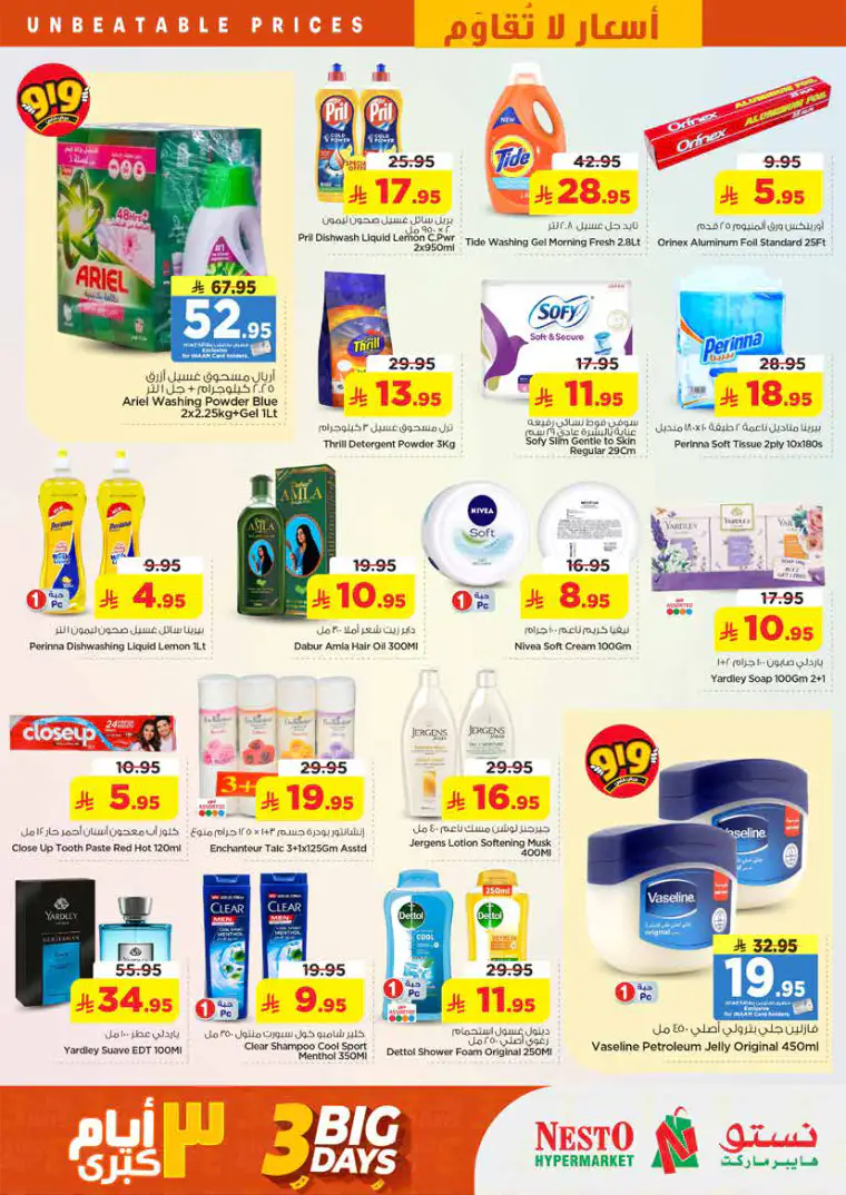 nesto-deals-april-26-2026-4