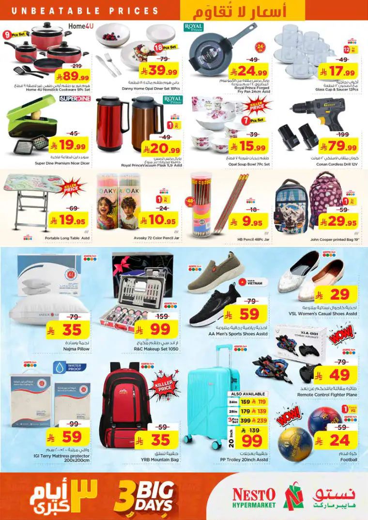 nesto-deals-april-26-2026-5