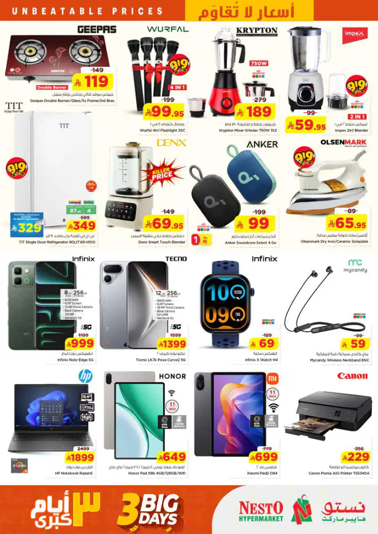 nesto-deals-april-26-2026-6
