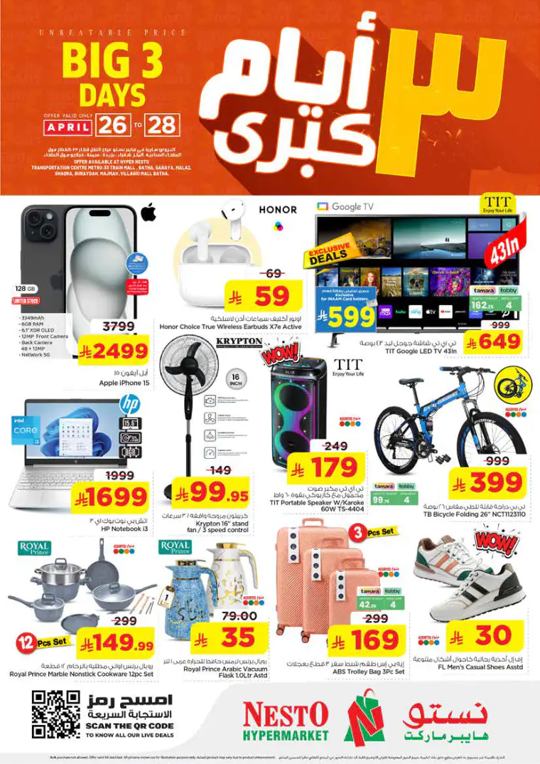 nesto-deals-april-26-2026-7