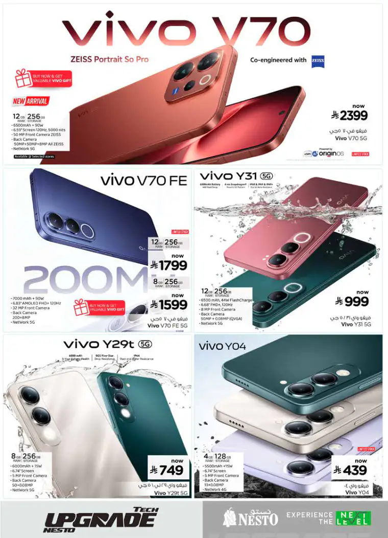 nesto-offers-april-26-2026-1