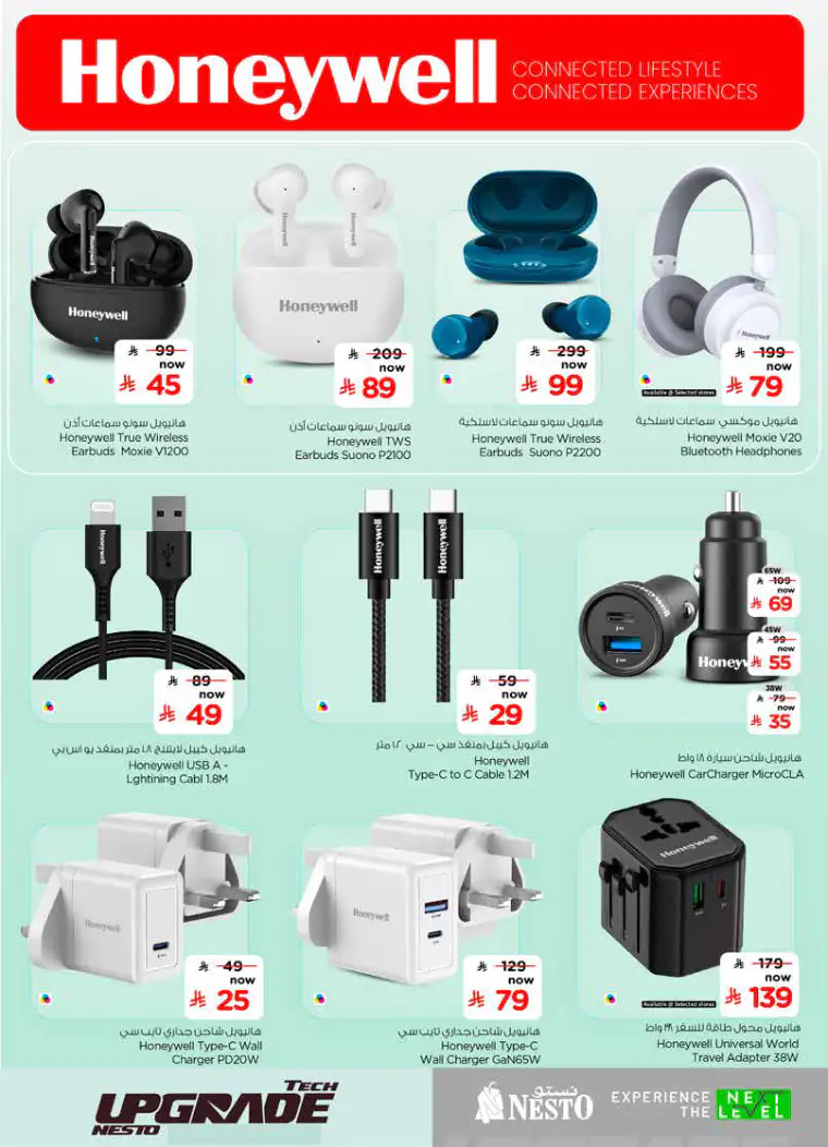 nesto-offers-april-26-2026-10