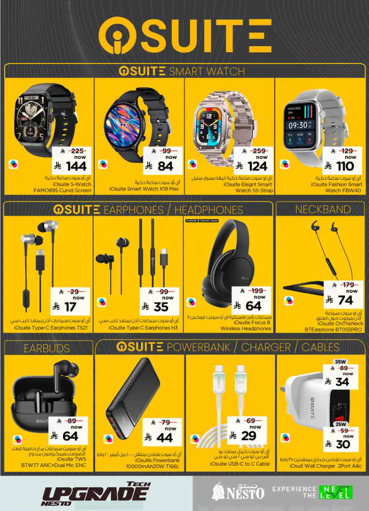 nesto-offers-april-26-2026-11