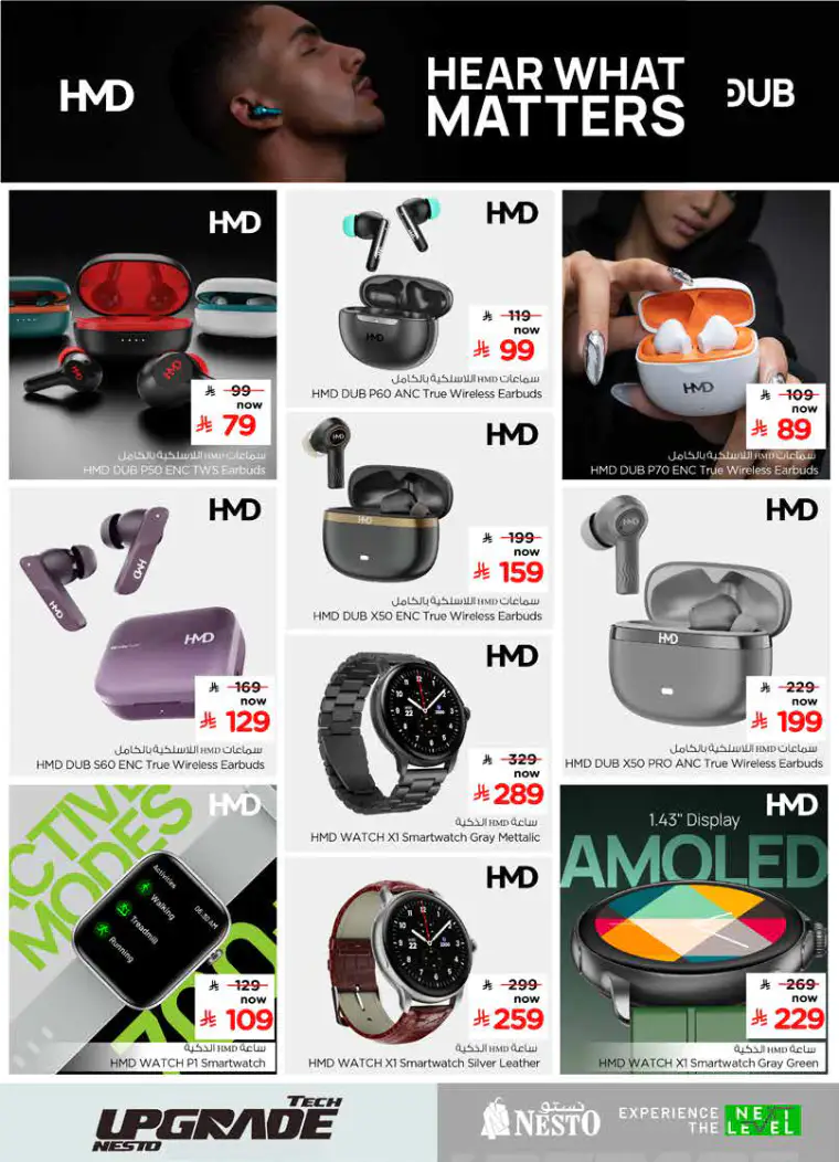 nesto-offers-april-26-2026-14