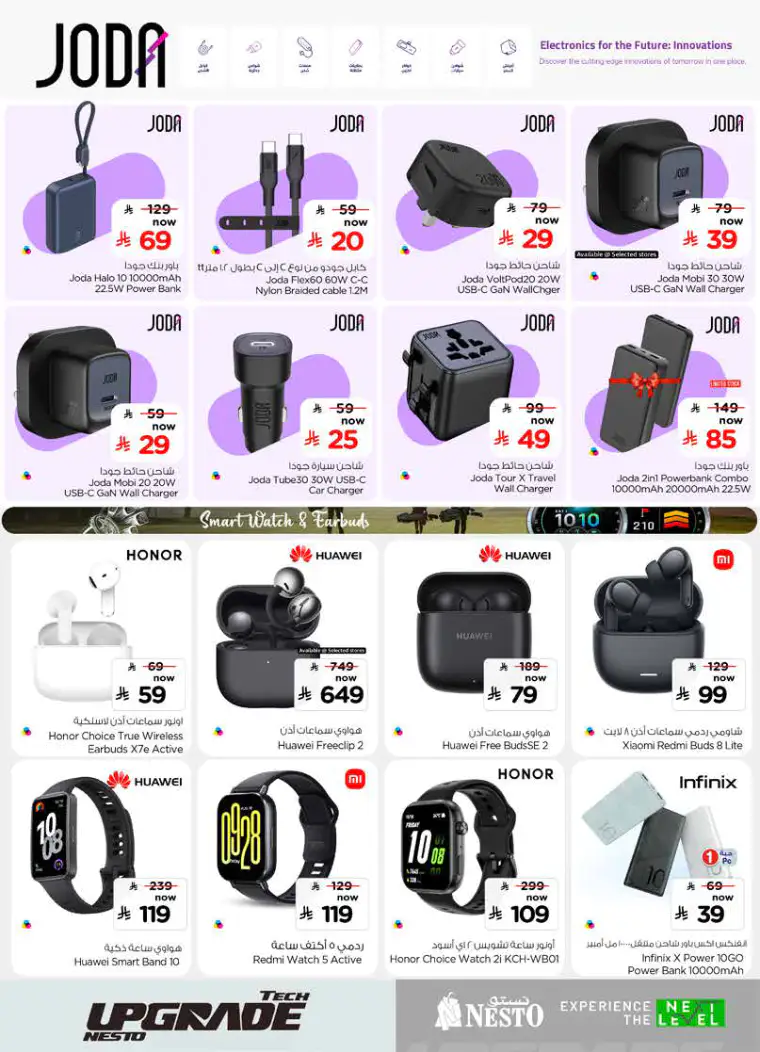 nesto-offers-april-26-2026-17