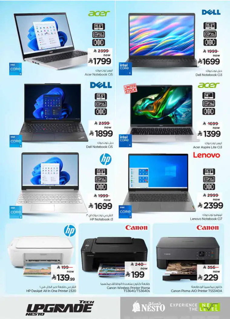nesto-offers-april-26-2026-18