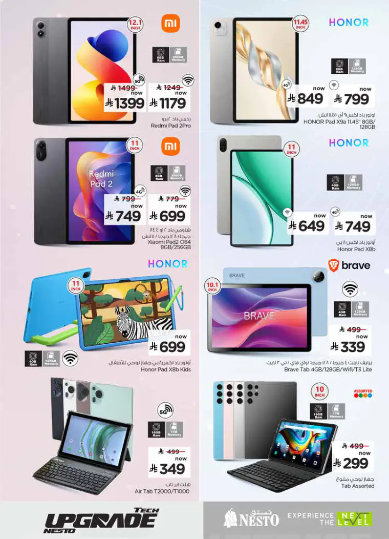 nesto-offers-april-26-2026-19