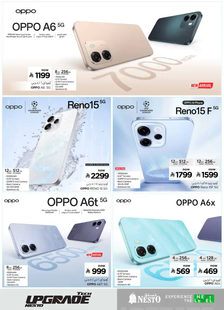 nesto-offers-april-26-2026-2