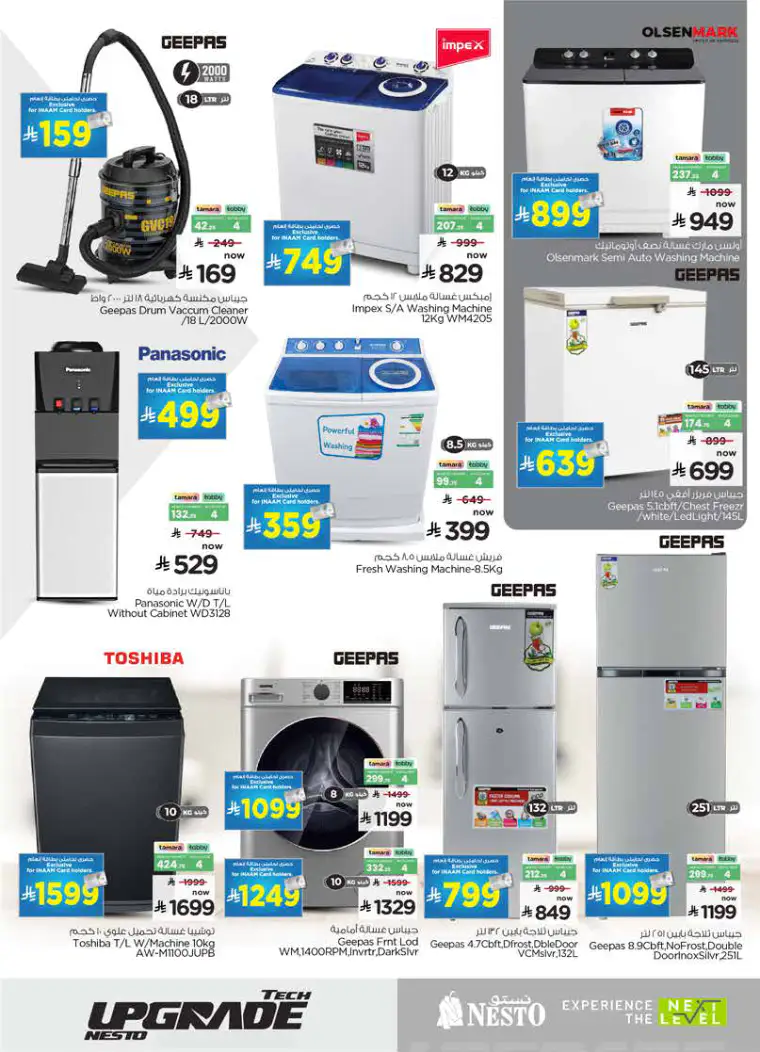 nesto-offers-april-26-2026-21