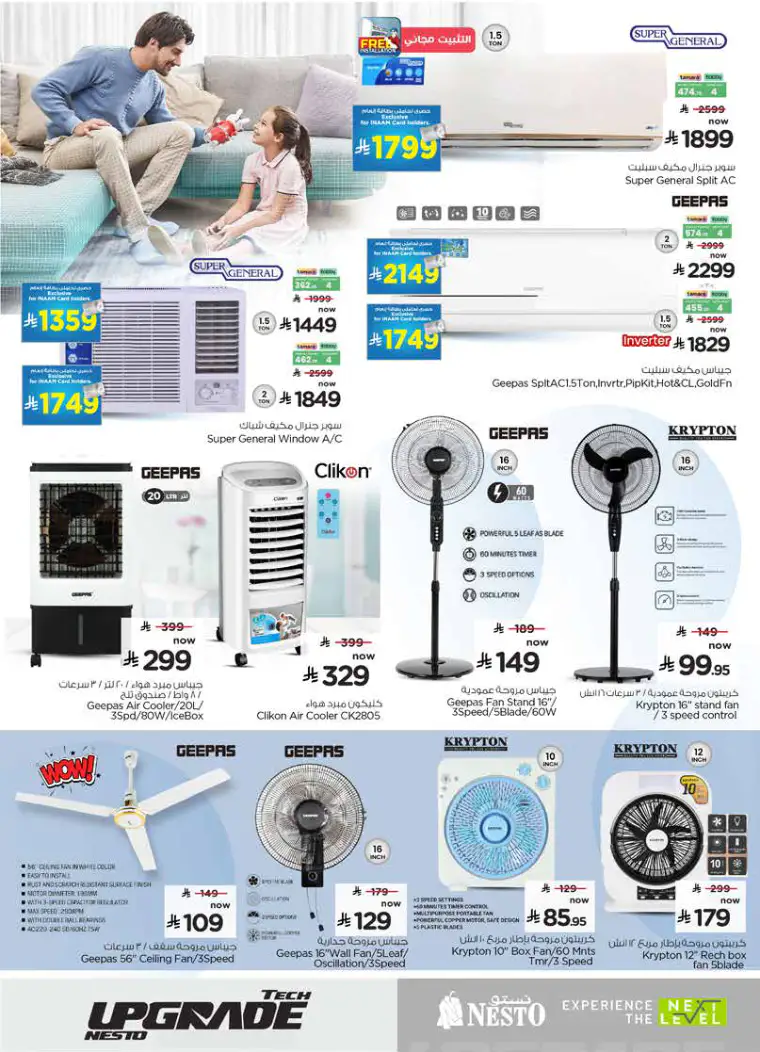 nesto-offers-april-26-2026-22