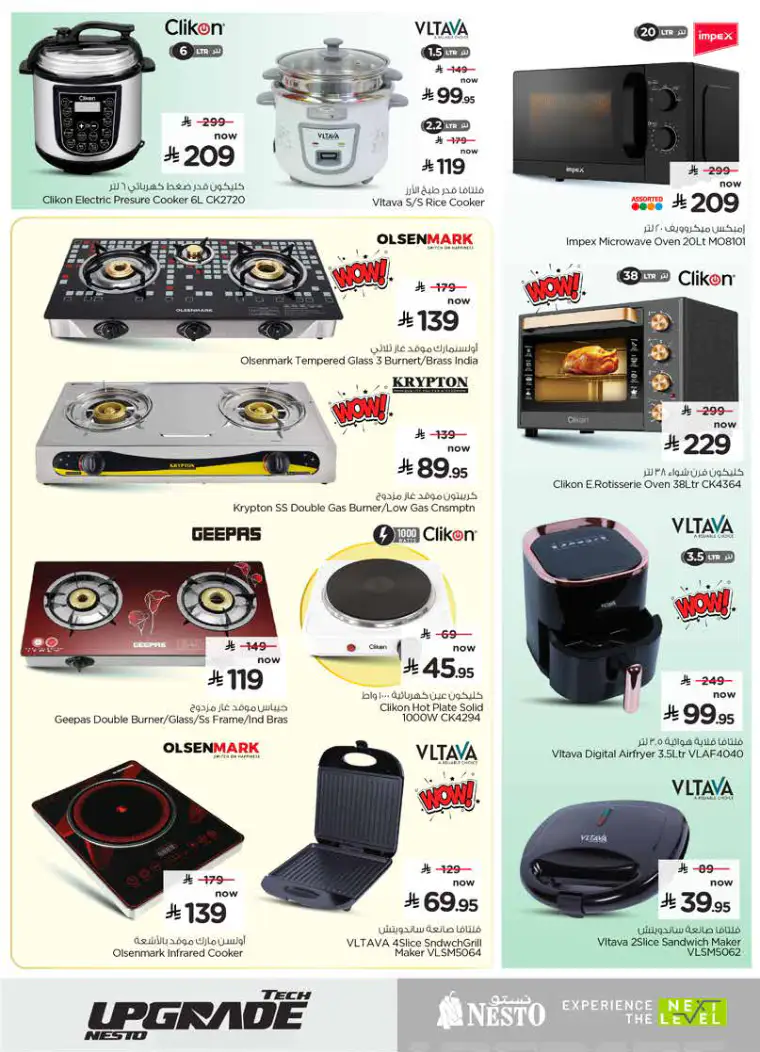 nesto-offers-april-26-2026-23