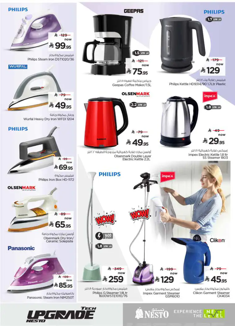 nesto-offers-april-26-2026-24