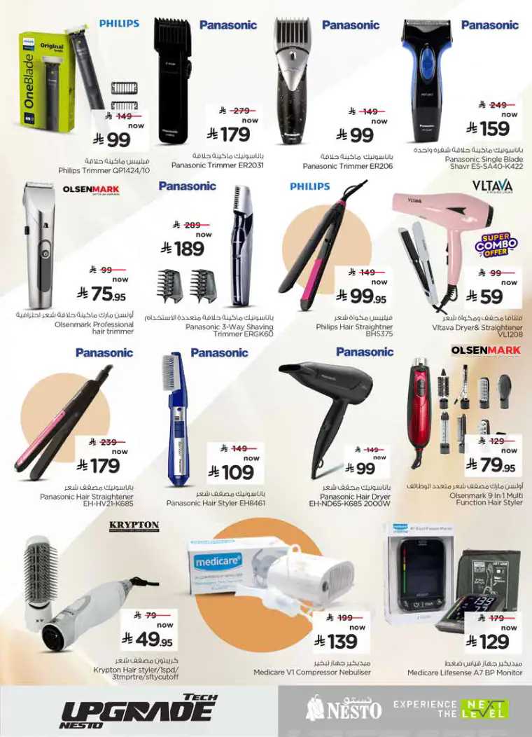 nesto-offers-april-26-2026-27