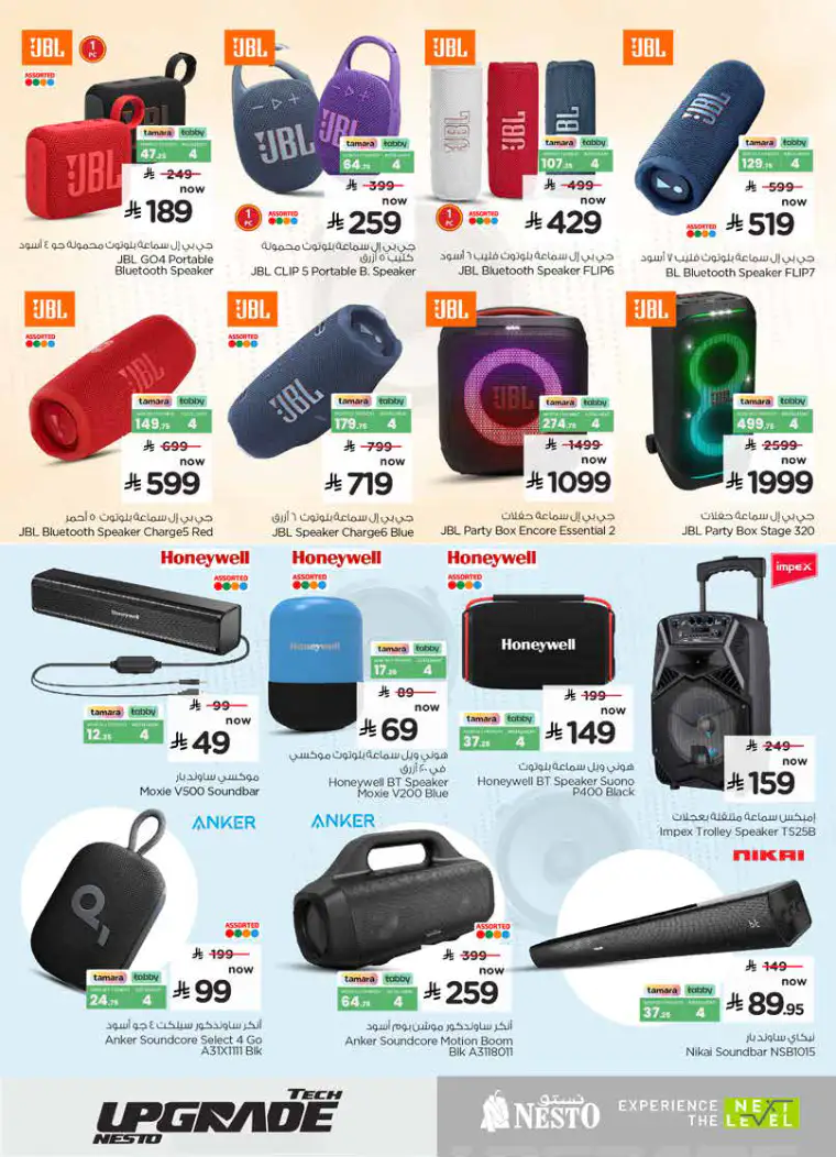 nesto-offers-april-26-2026-29