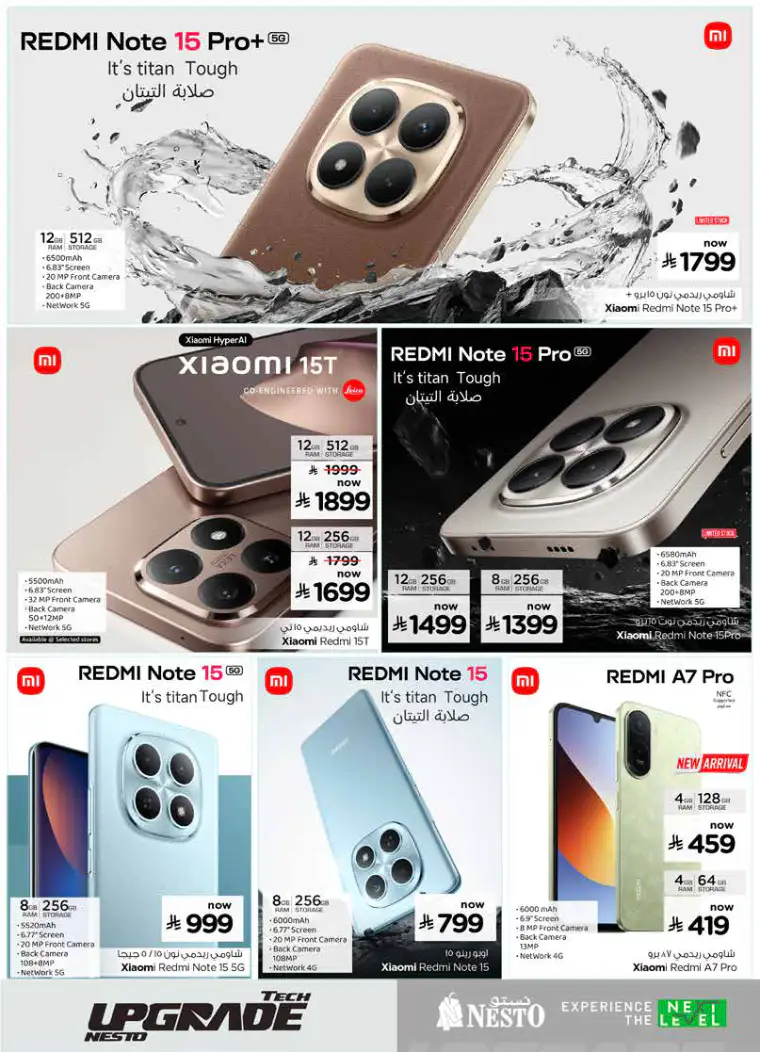 nesto-offers-april-26-2026-3