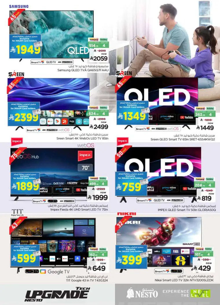nesto-offers-april-26-2026-30