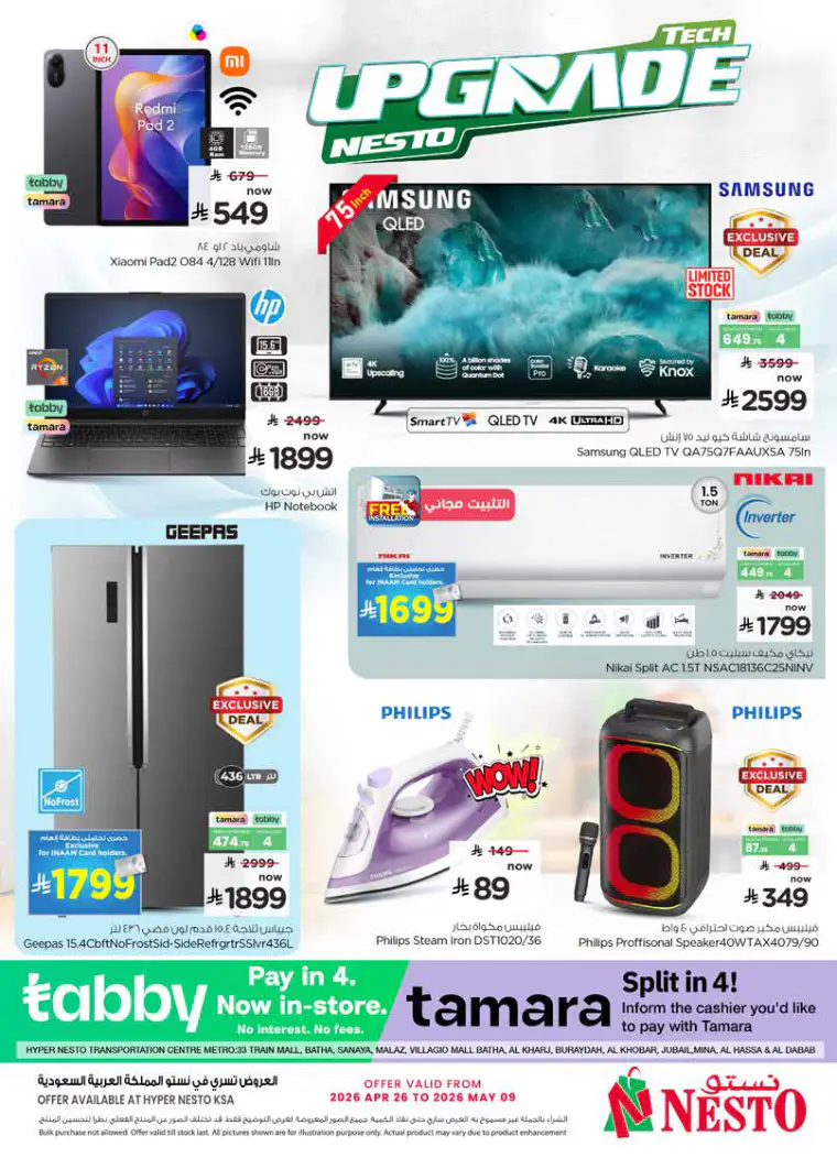 nesto-offers-april-26-2026-31