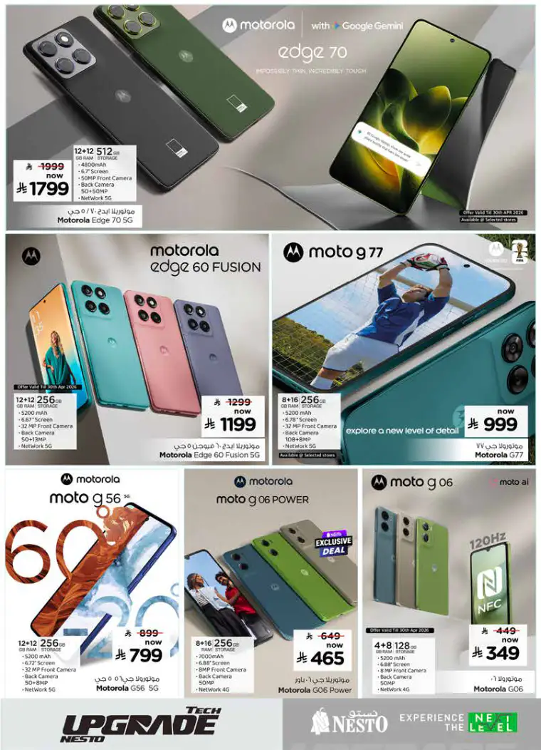 nesto-offers-april-26-2026-7