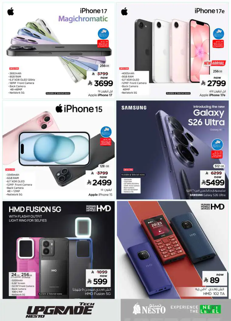 nesto-offers-april-26-2026-8