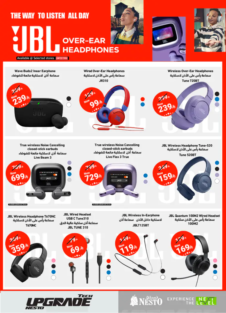 nesto-offers-april-26-2026-9