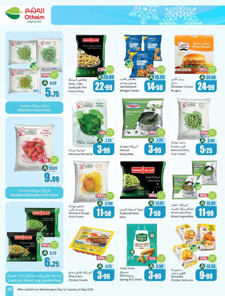 al-othaim-markets-promotions-may-6-2026-18