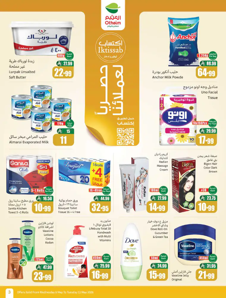 al-othaim-markets-promotions-may-6-2026-2