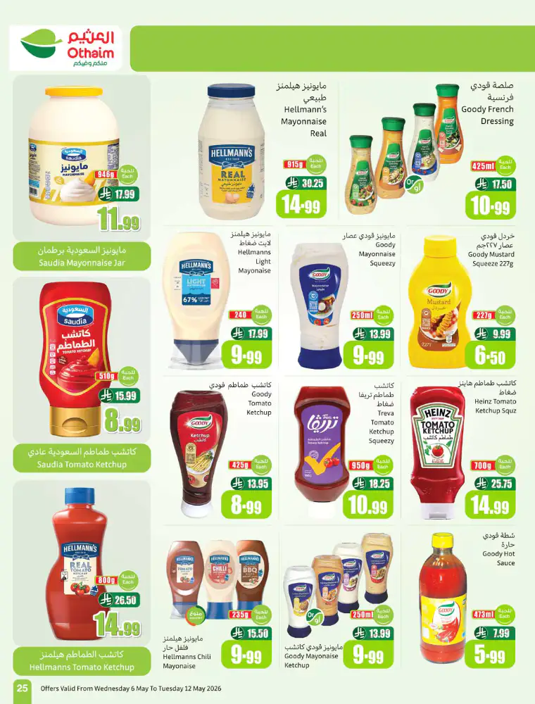 al-othaim-markets-promotions-may-6-2026-24